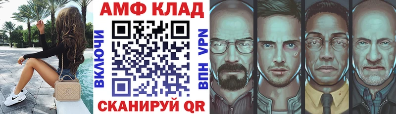 АМФ VHQ  мориарти Telegram  Лысьва 