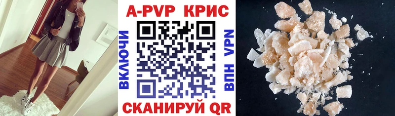 блэк спрут ссылка  где можно купить наркотик  Лысьва  A-PVP кристаллы 