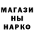 Амфетамин 97% Soup Null