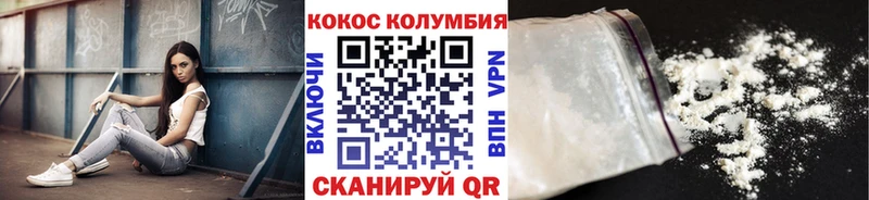 КОКАИН Колумбийский  сколько стоит  кракен рабочий сайт  Лысьва 