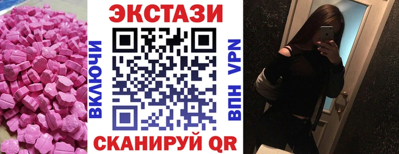 shop телеграм  Лысьва  ЭКСТАЗИ 250 мг 