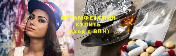 MDMA Premium VHQ Алексеевка