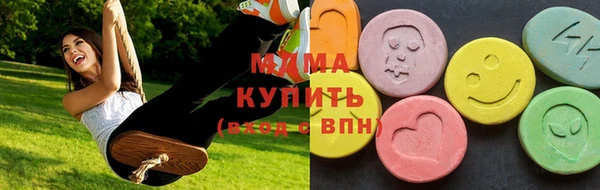 MDMA Premium VHQ Алексеевка