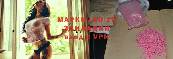 MDMA Premium VHQ Алексеевка