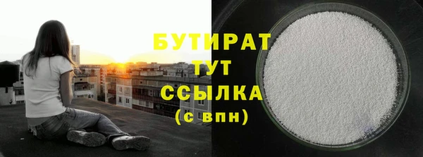 МДМА Абдулино