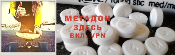 MDMA Premium VHQ Алексеевка