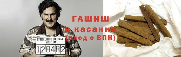 ГАЛЛЮЦИНОГЕННЫЕ ГРИБЫ Алзамай
