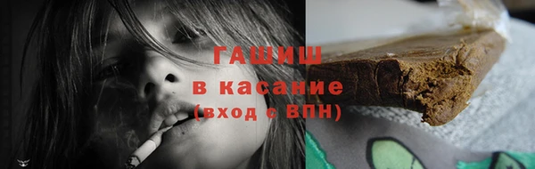 ГАЛЛЮЦИНОГЕННЫЕ ГРИБЫ Алзамай