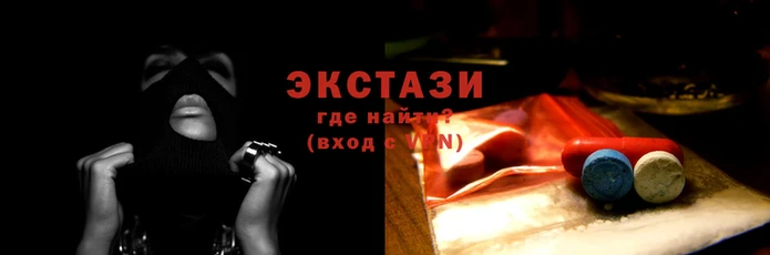 индика Абаза