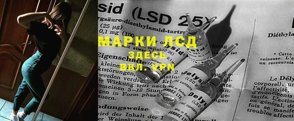 кристаллы Алексин