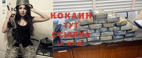 кристаллы Алексин