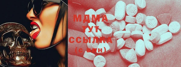 Альфа ПВП Абинск