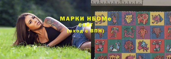 гашиш Магас