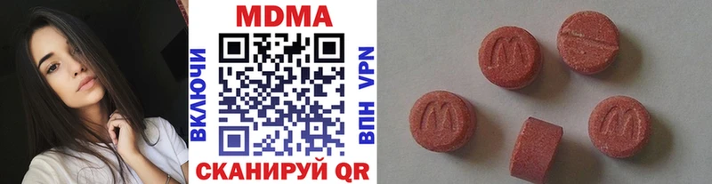 наркотики Лысьва МДМА молли