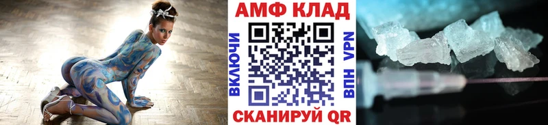 закладки Лысьва блэк спрут tor Первитин витя