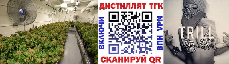 Дистиллят ТГК вейп  Лысьва 